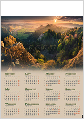 kalendarz planszowy A1 wz�r 31