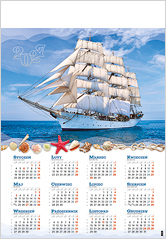 kalendarz planszowy B1 wz�r 15